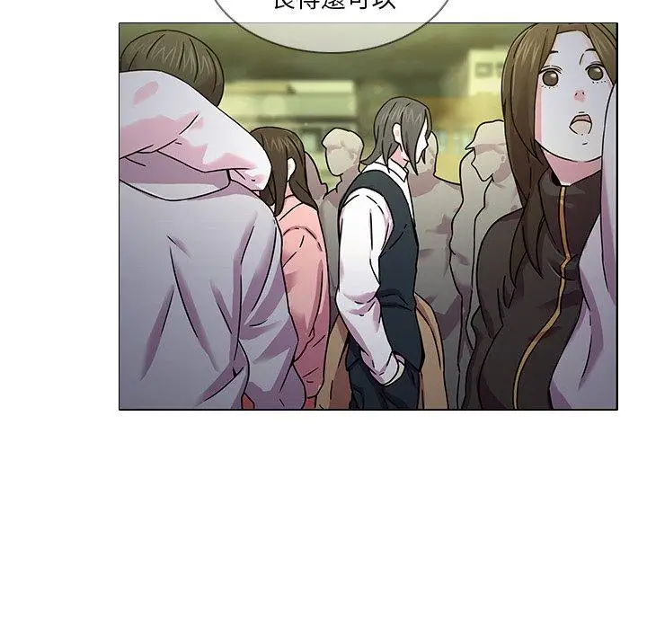 漫画《二十岁》第3话第31张图
