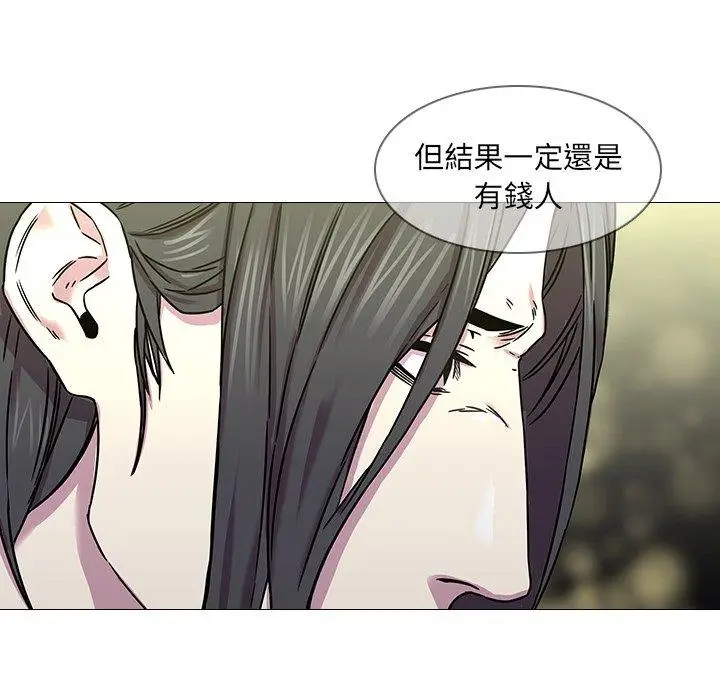 漫画《二十岁》第3话第32张图