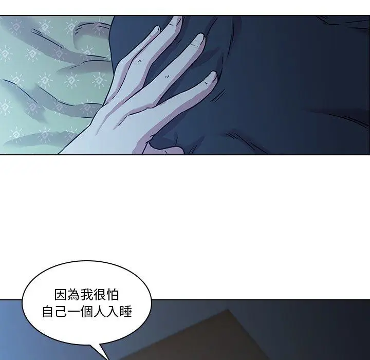 漫画《二十岁》第3话第52张图