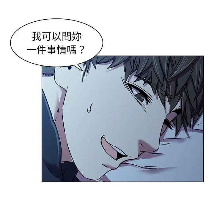 漫画《二十岁》第3话第63张图