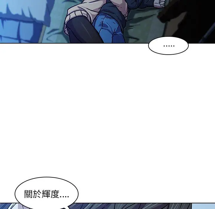 漫画《二十岁》第3话第65张图