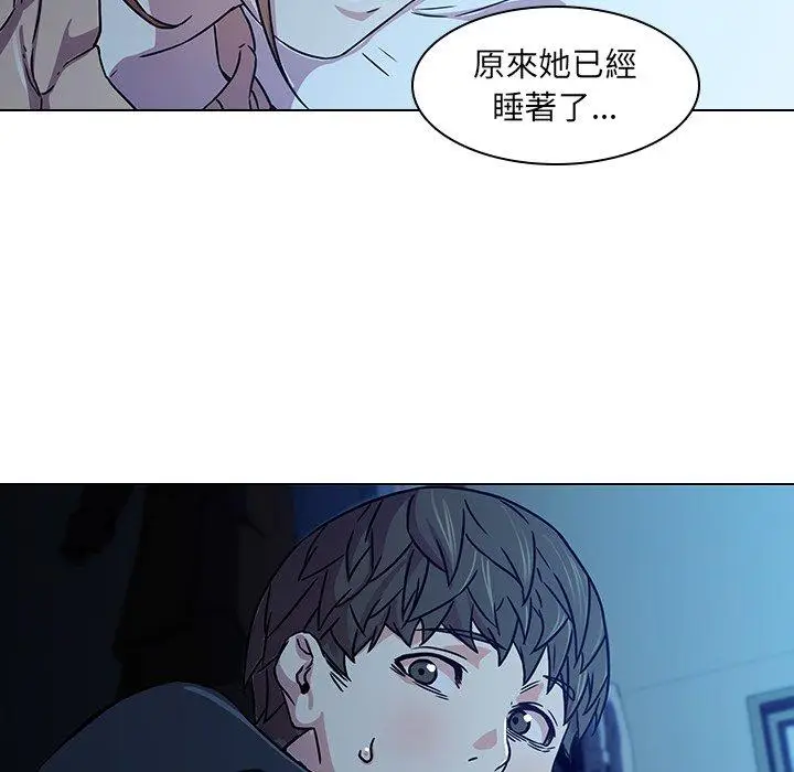 漫画《二十岁》第3话第75张图