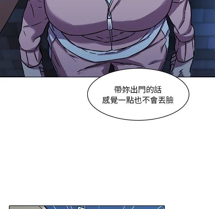 漫画《二十岁》第4话第10张图