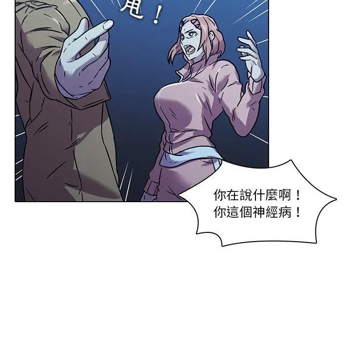 漫画《二十岁》第4话第11张图