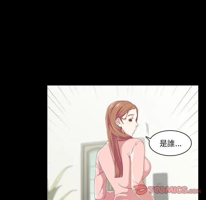 漫画《二十岁》第4话第22张图