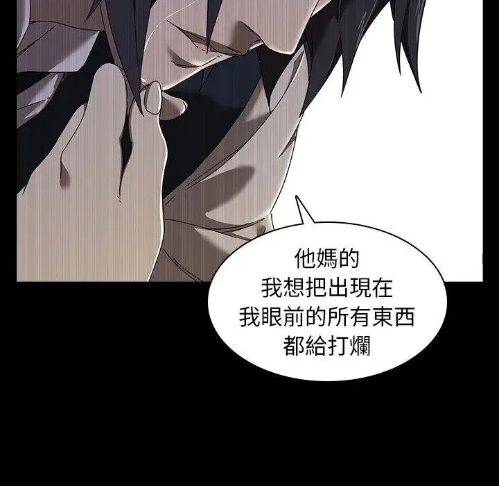 漫画《二十岁》第4话第35张图