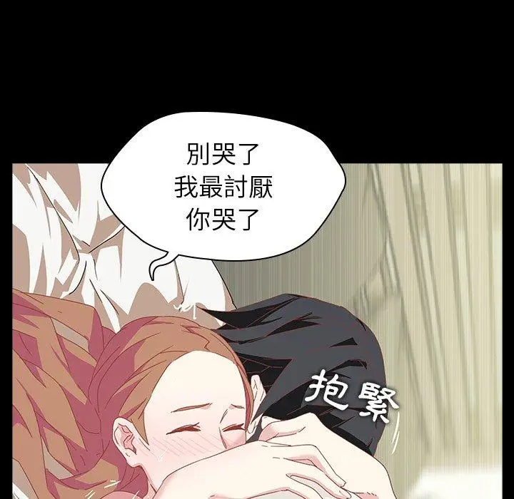 漫画《二十岁》第4话第36张图