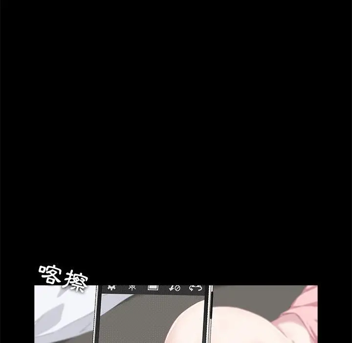漫画《二十岁》第4话第60张图