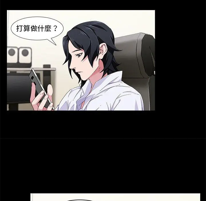 漫画《二十岁》第4话第64张图