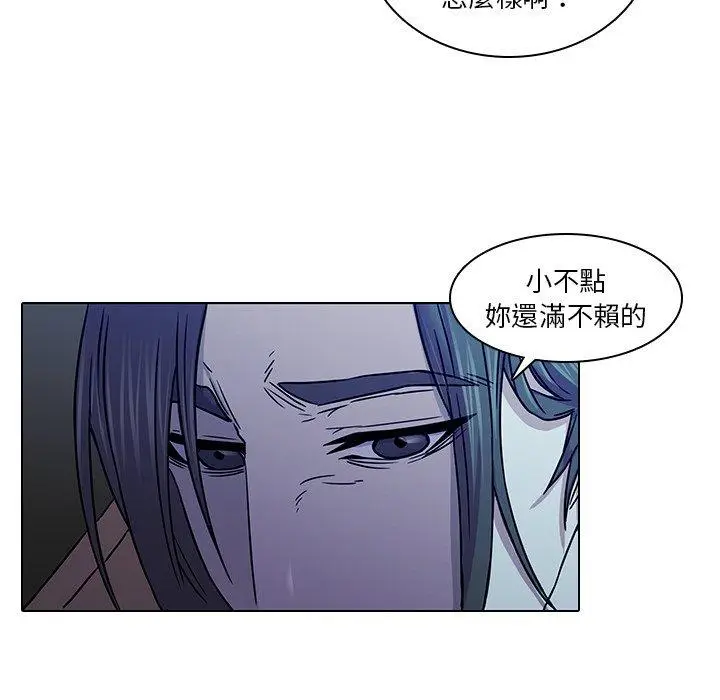 漫画《二十岁》第4话第8张图