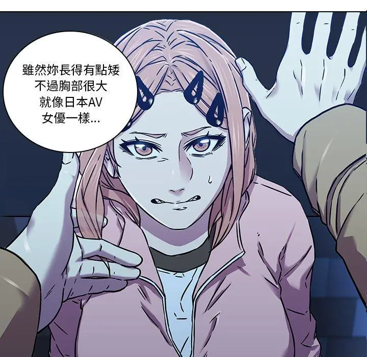 漫画《二十岁》第4话第9张图