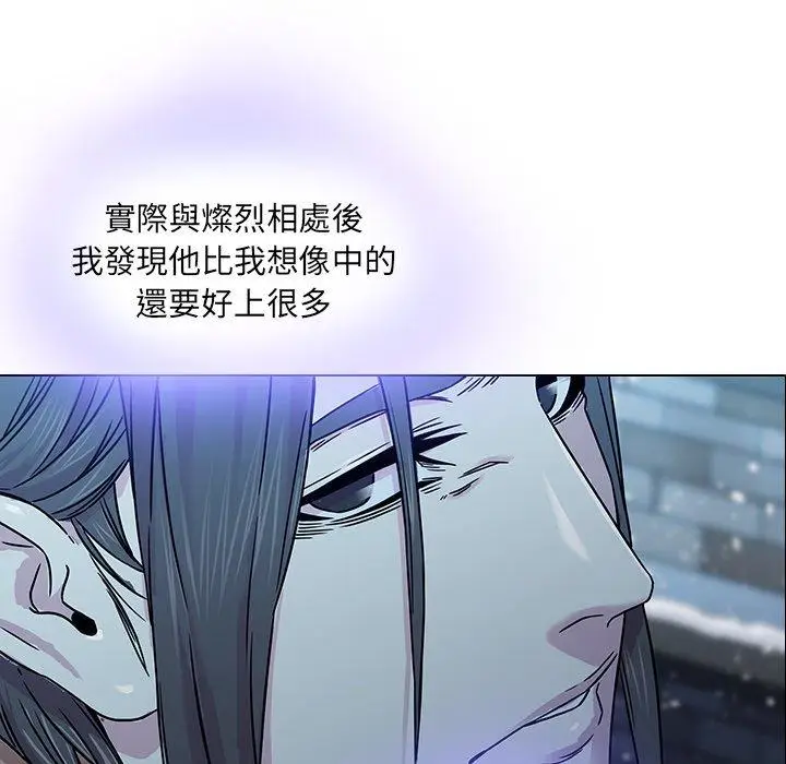 漫画《二十岁》第4话第98张图