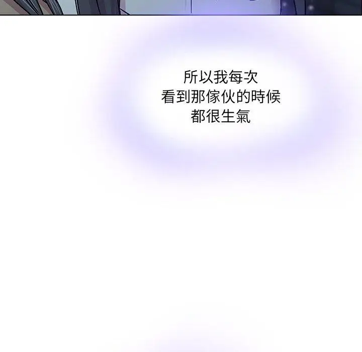 漫画《二十岁》第4话第99张图