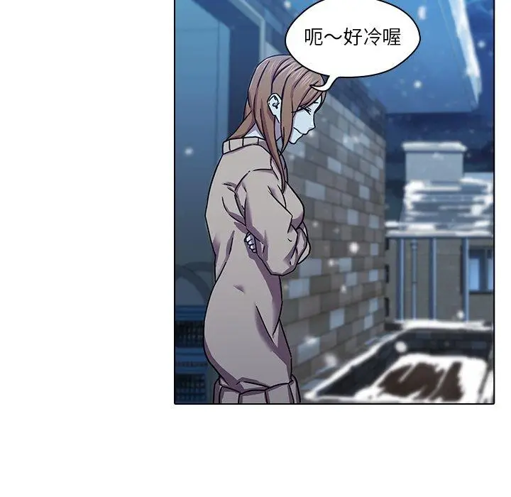 漫画《二十岁》第5话第11张图