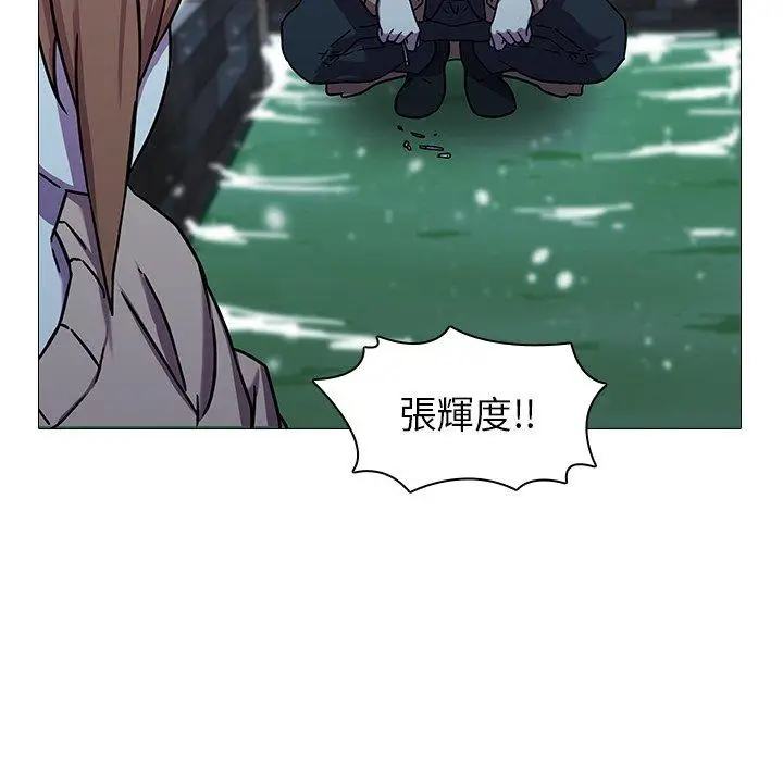 漫画《二十岁》第5话第14张图
