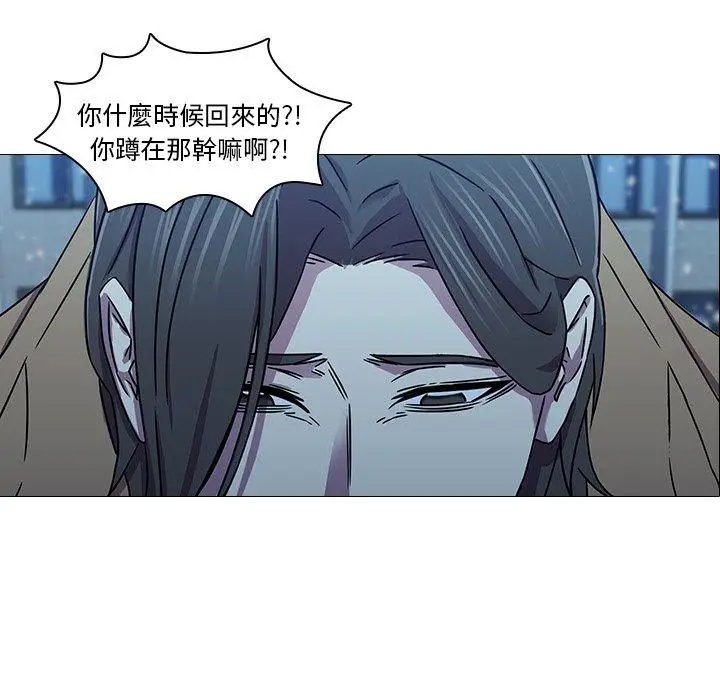 漫画《二十岁》第5话第15张图