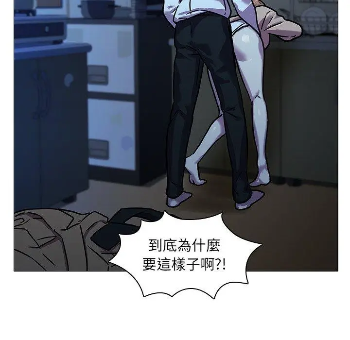 漫画《二十岁》第5话第20张图