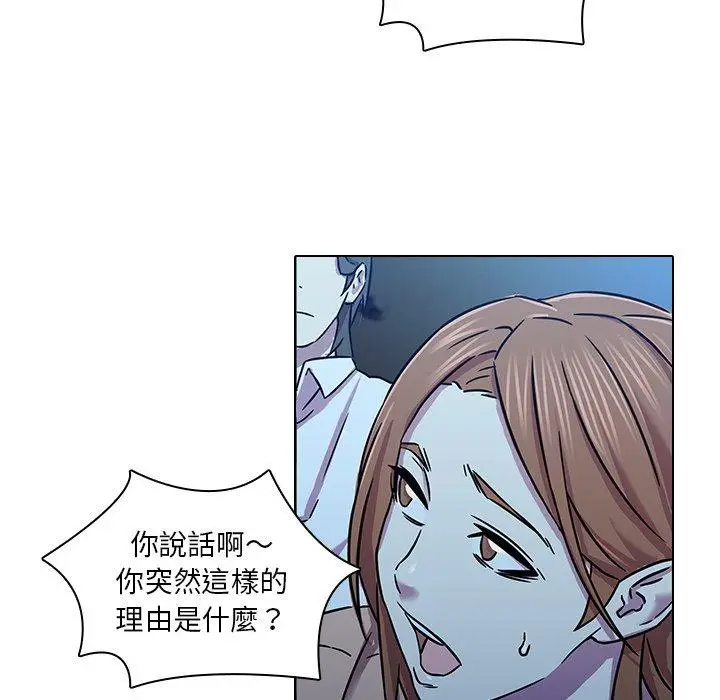 漫画《二十岁》第5话第22张图