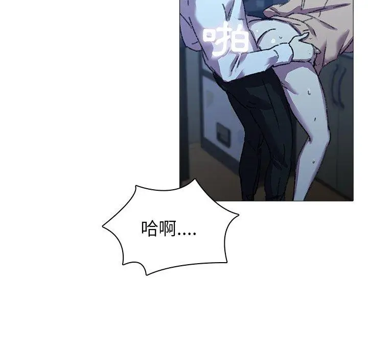 漫画《二十岁》第5话第33张图