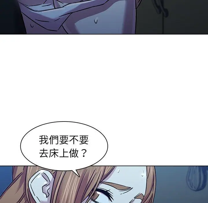 漫画《二十岁》第5话第37张图