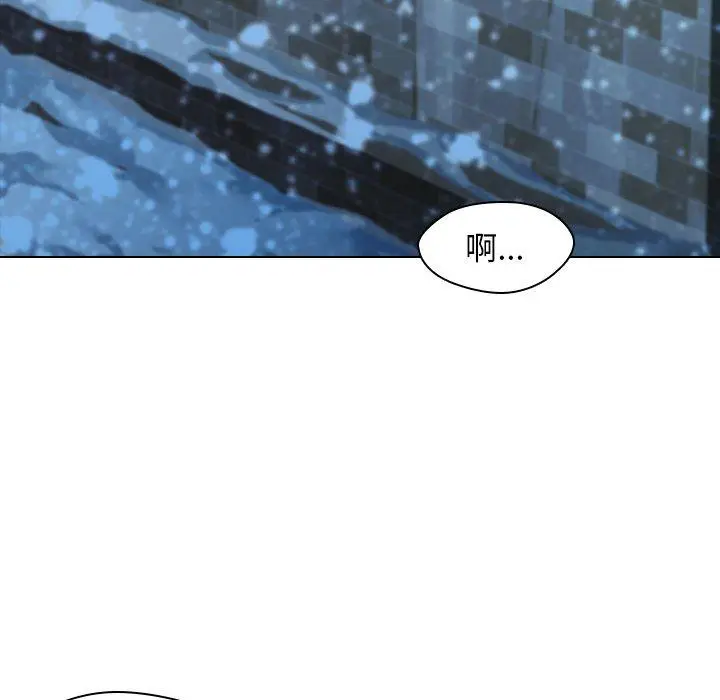 漫画《二十岁》第5话第48张图