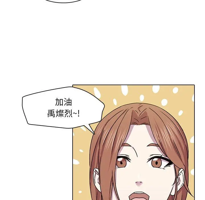 漫画《二十岁》第5话第5张图