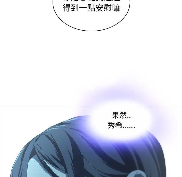 漫画《二十岁》第5话第65张图