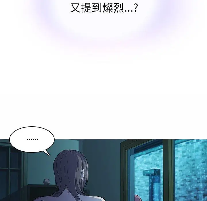 漫画《二十岁》第5话第71张图