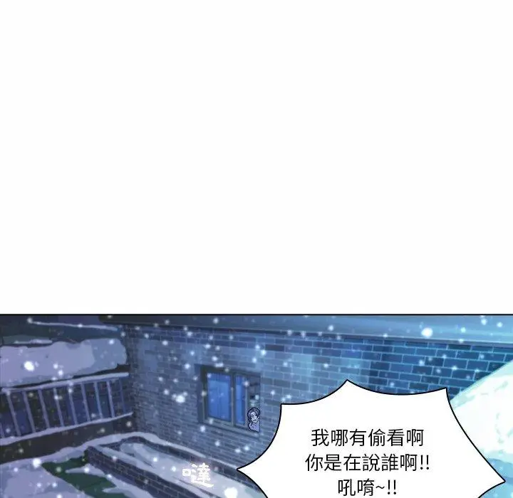 漫画《二十岁》第5话第76张图