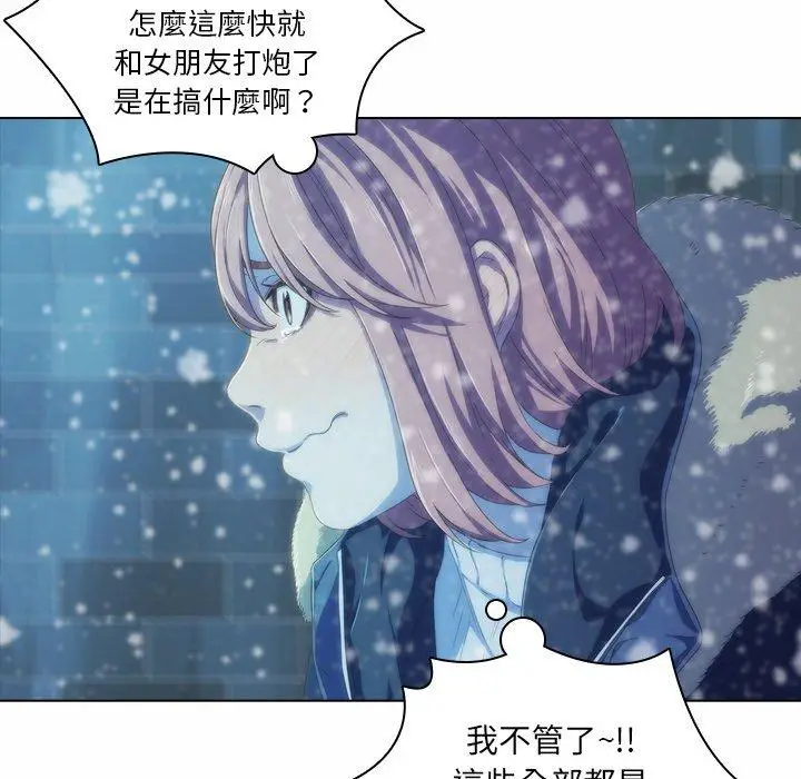 漫画《二十岁》第5话第78张图