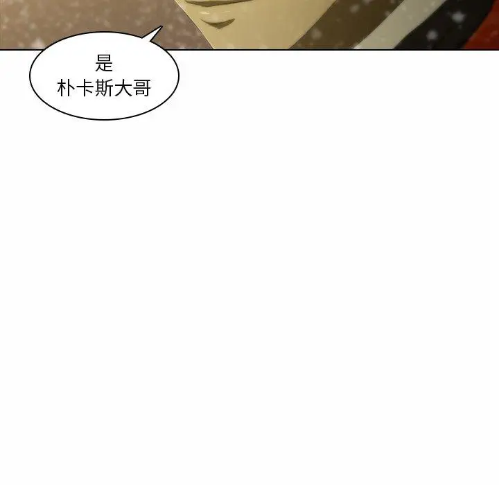漫画《二十岁》第5话第89张图