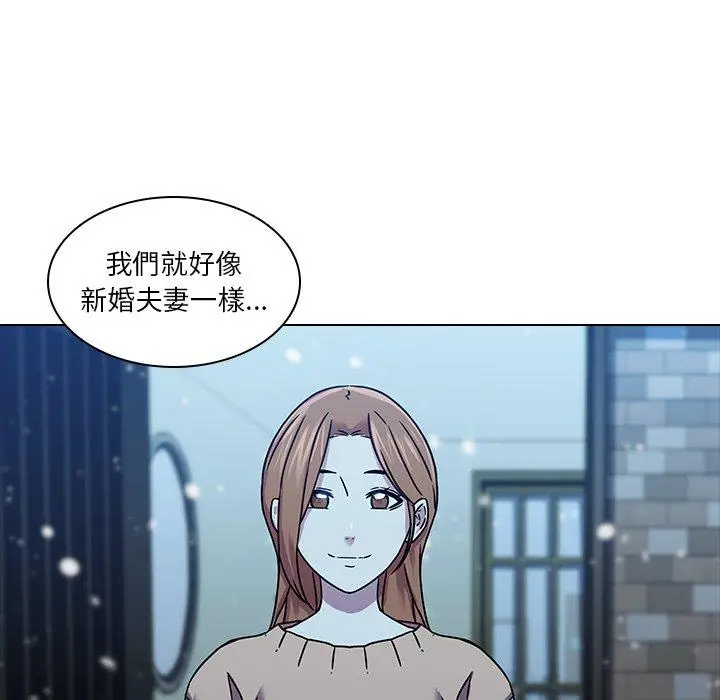 漫画《二十岁》第5话第9张图