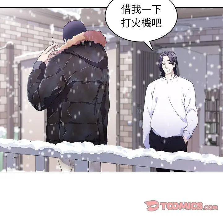 漫画《二十岁》第6话第111张图
