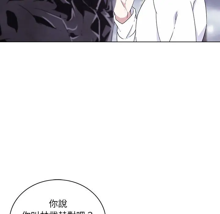 漫画《二十岁》第6话第115张图