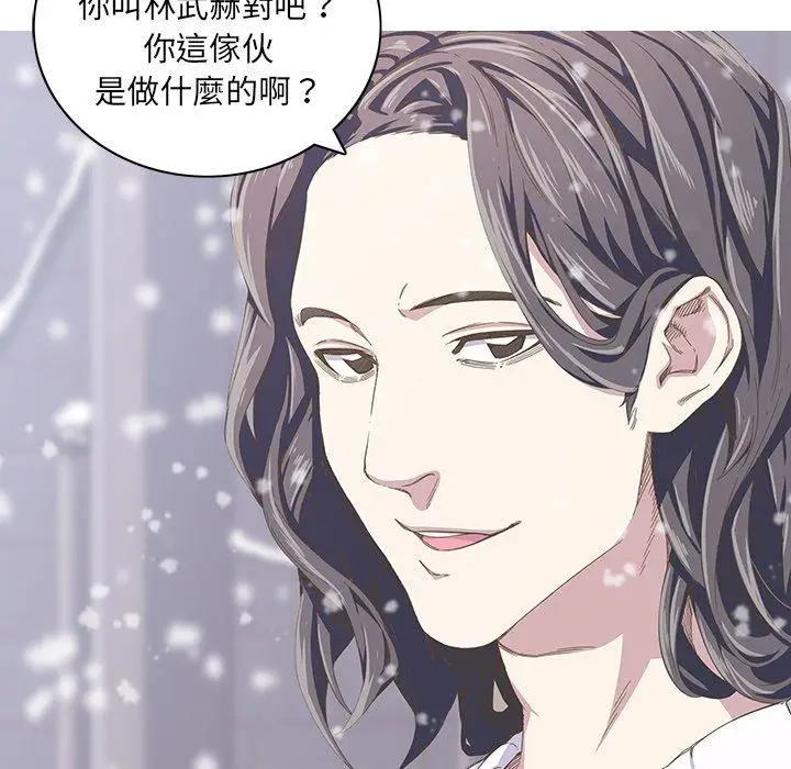 漫画《二十岁》第6话第116张图