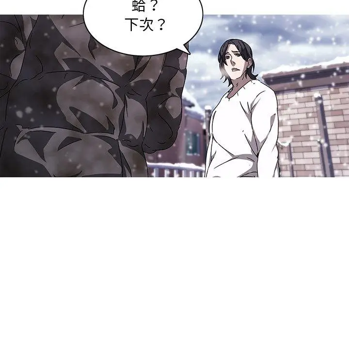 漫画《二十岁》第6话第121张图