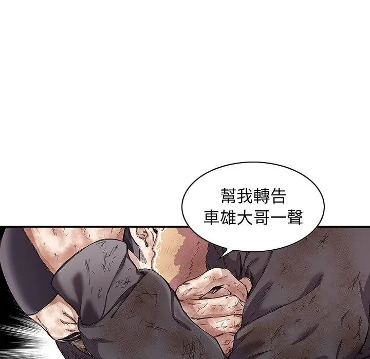 漫画《二十岁》第6话第14张图