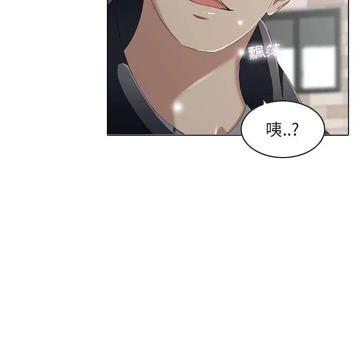 漫画《二十岁》第6话第33张图