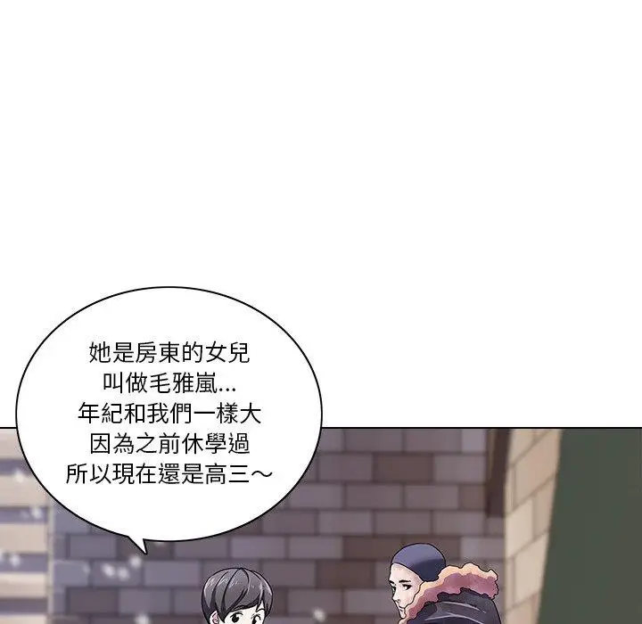 漫画《二十岁》第6话第54张图