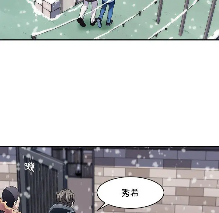 漫画《二十岁》第6话第64张图