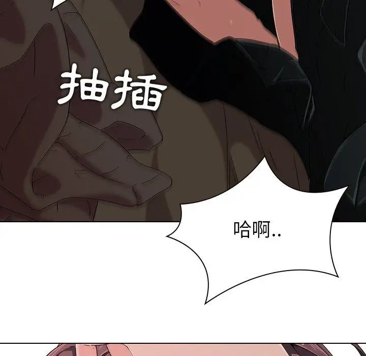 漫画《二十岁》第6话第69张图