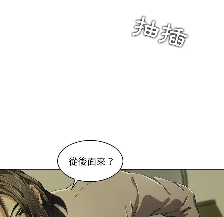 漫画《二十岁》第6话第85张图
