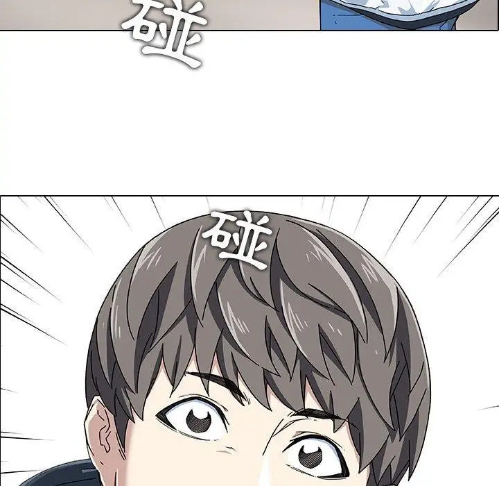 漫画《二十岁》第6话第9张图