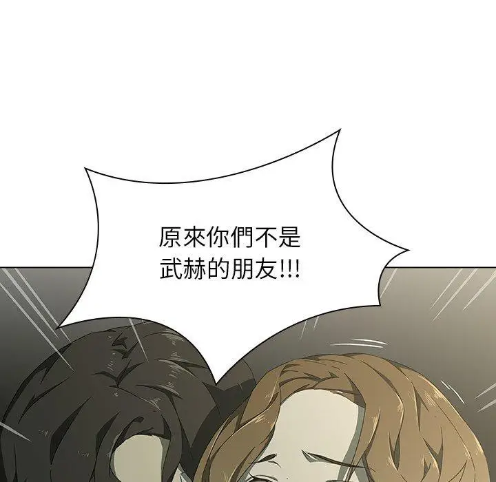 漫画《二十岁》第7话第100张图