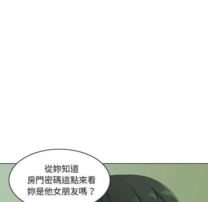 漫画《二十岁》第7话第104张图