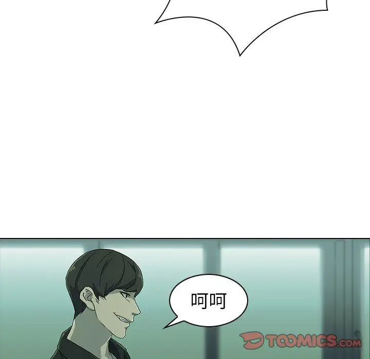 漫画《二十岁》第7话第111张图