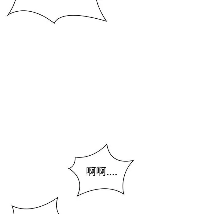 漫画《二十岁》第7话第14张图