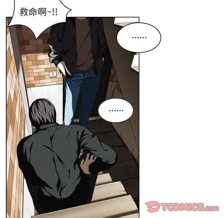 漫画《二十岁》第7话第15张图