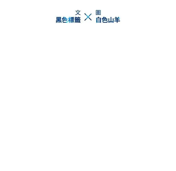 漫画《二十岁》第7话第29张图