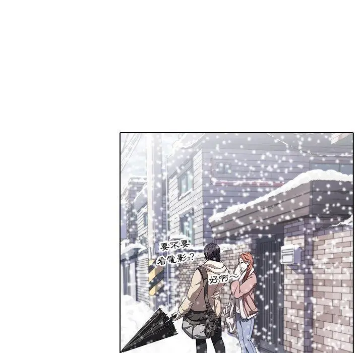 漫画《二十岁》第7话第31张图